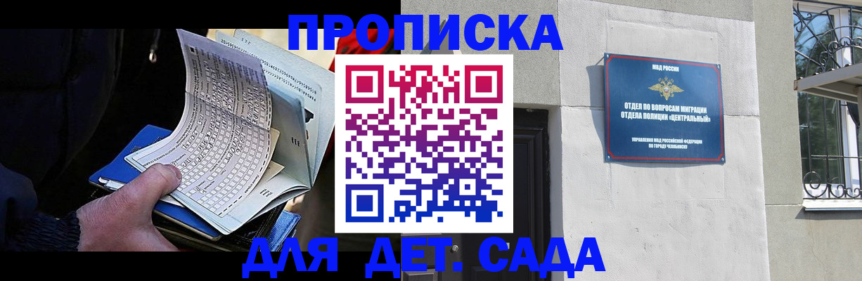 пропишу в квартире в Шелехове